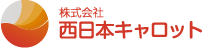 西日本キャロットロゴ