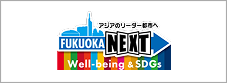Well-being＆SDGsのマスター登録事業者