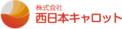 株式会社西日本キャロット ロゴ